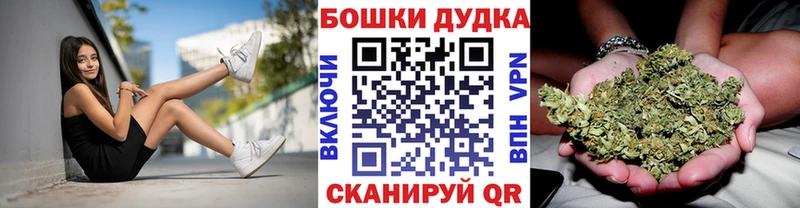 Где купить наркоту Каргат Марихуана  APVP  ГАШ  БУТИРАТ  КОКАИН 