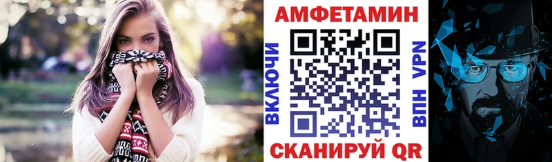 где найти   Каргат  Amphetamine VHQ 