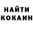 Кетамин VHQ Olga Pilina
