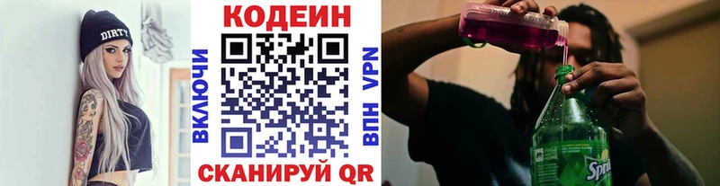 даркнет сайт  ОМГ ОМГ ТОР  Codein напиток Lean (лин)  Каргат 