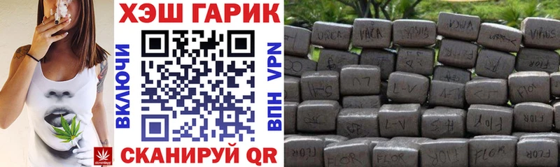 ГАШ гарик  Каргат 