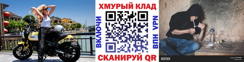 купить наркотик  Каргат  Героин VHQ 