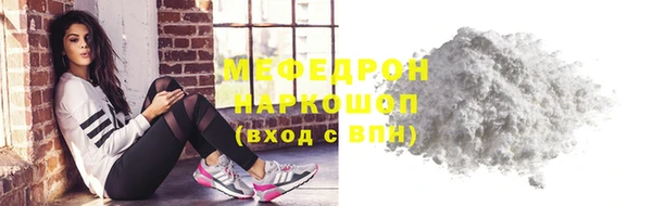 2c-b Абдулино