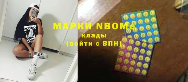 MDMA Premium VHQ Алзамай