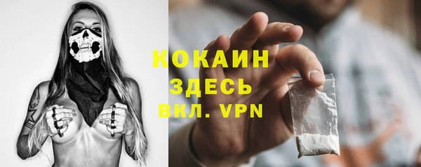 альфа пвп VHQ Алексеевка