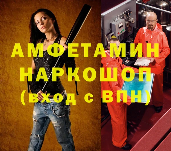 MDMA Premium VHQ Алзамай