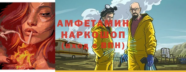 MDMA Premium VHQ Алзамай