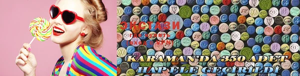 MDMA Premium VHQ Алзамай