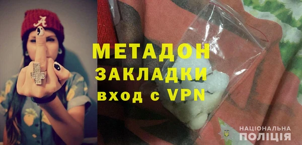 альфа пвп VHQ Алексеевка