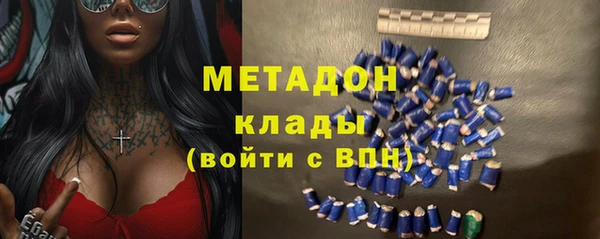 MDMA Premium VHQ Алзамай