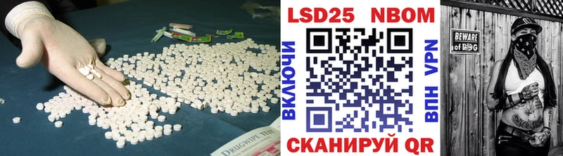 ЛСД экстази кислота  наркота  Каргат 