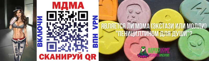 МДМА кристаллы  хочу   Каргат 