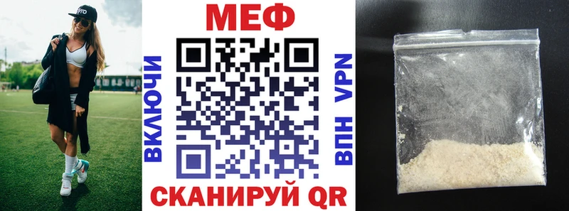 Мефедрон мука  даркнет состав  Каргат  наркота 