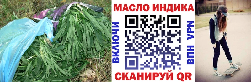 купить закладку  Каргат  ТГК вейп с тгк 